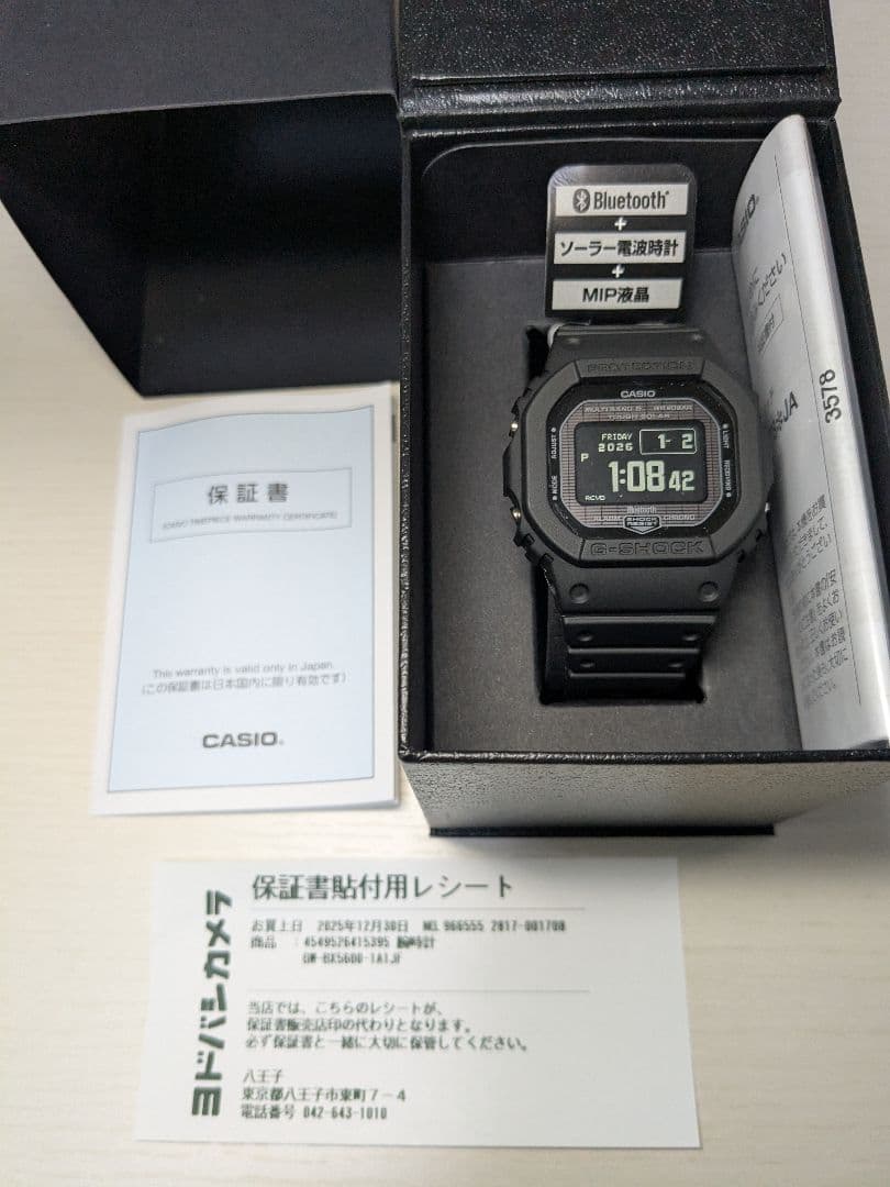 カシオG-SHOCK MIP液晶 ソーラー保証書付GW-BX5600-1A1JF
