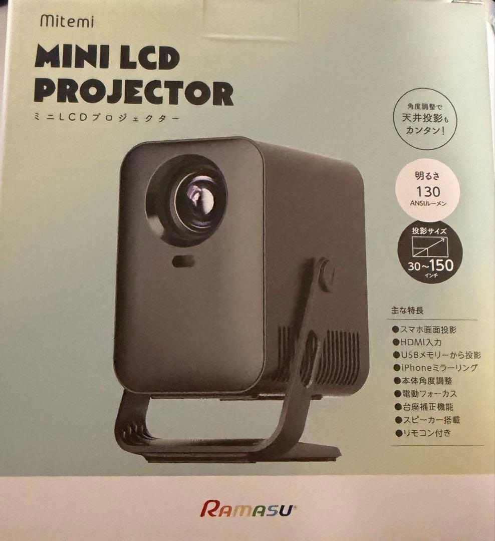 RAMASU ミニLCDプロジェクター