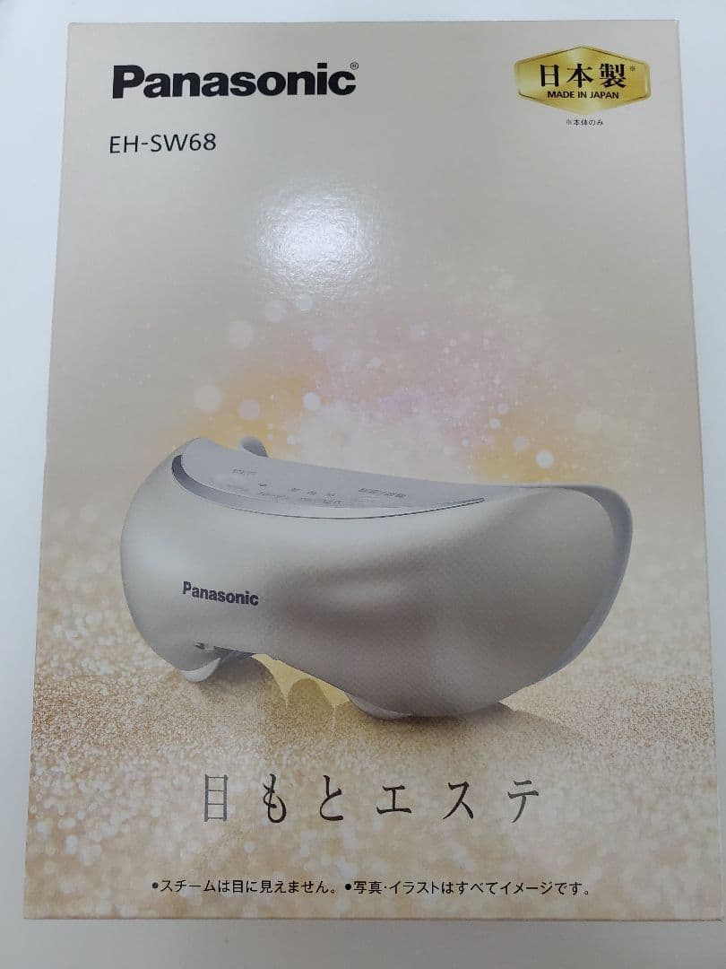 【新品未使用】Panasonic 目もとエステ EH-SW68 パナソニック
