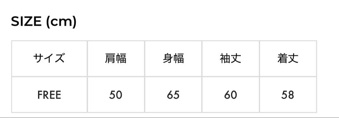 最終価格☆ピンクハウスリバーシブルブルゾン
