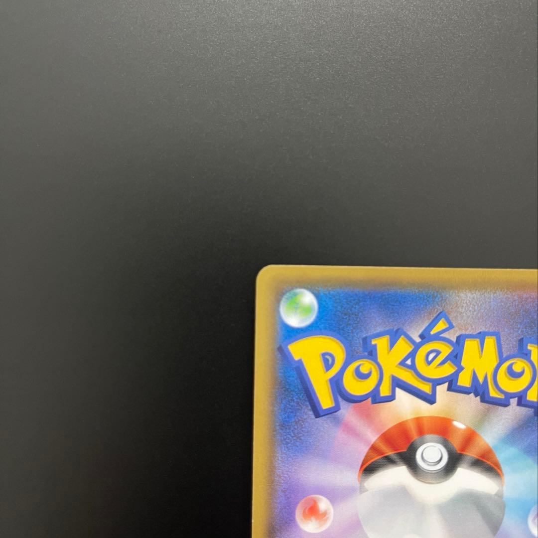 デデンネGX 〖 微キズあり 〗