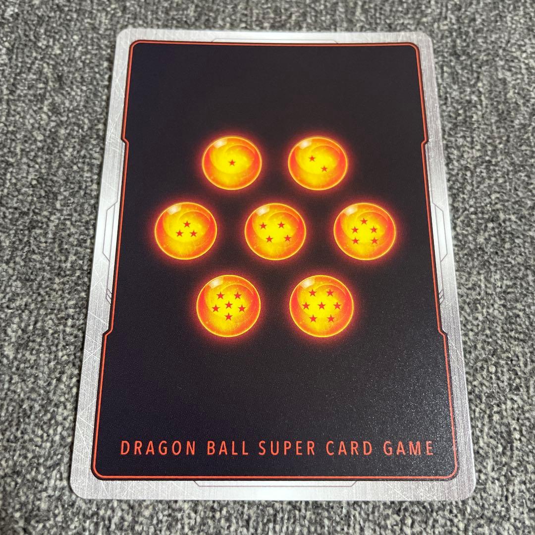 SB01-023 Rパラレル 孫悟空 MANGA BOOSTER