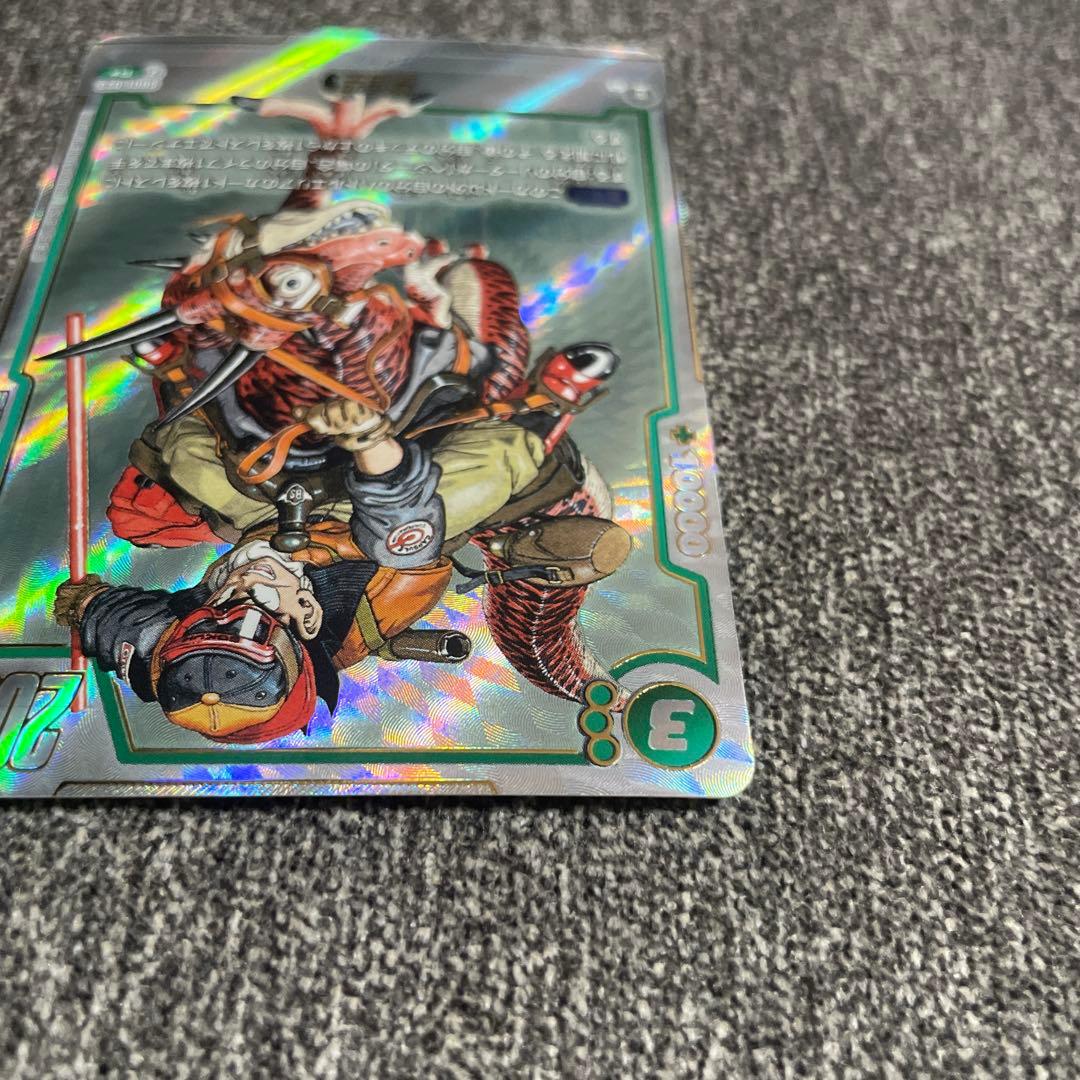 SB01-023 Rパラレル 孫悟空 MANGA BOOSTER