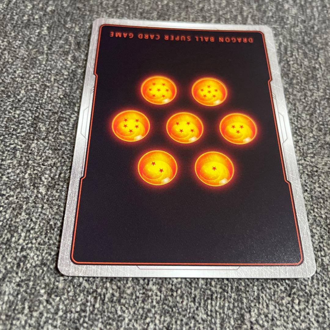 SB01-023 Rパラレル 孫悟空 MANGA BOOSTER