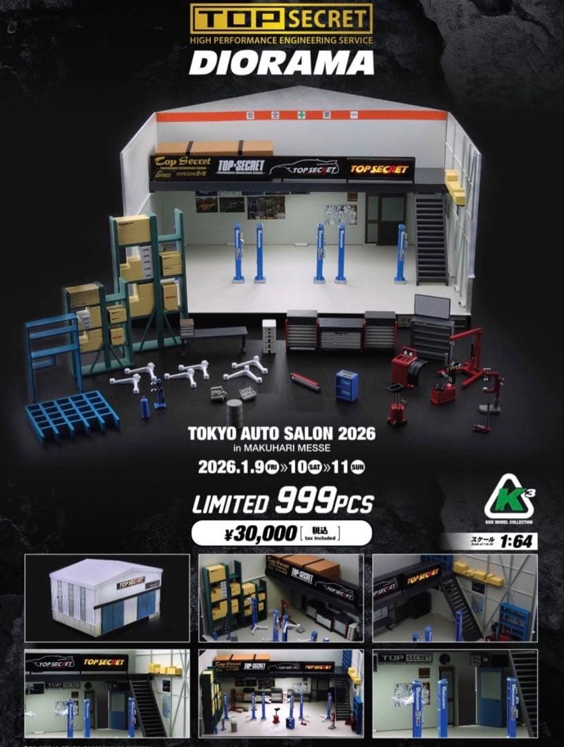 ミニカー TOP SECRET PIT DIORAMA GARAGE