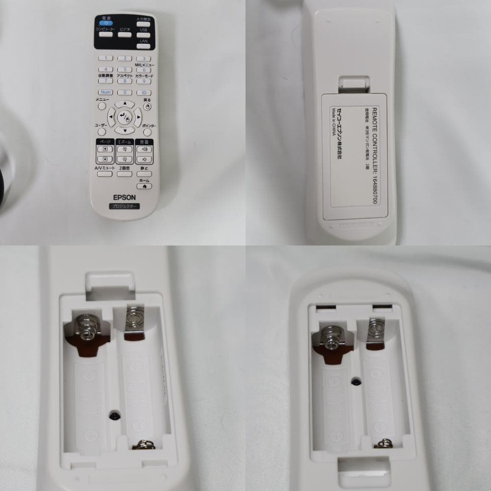 【動作確認済】EPSON エプソン プロジェクター EB-S04 HDMI対応