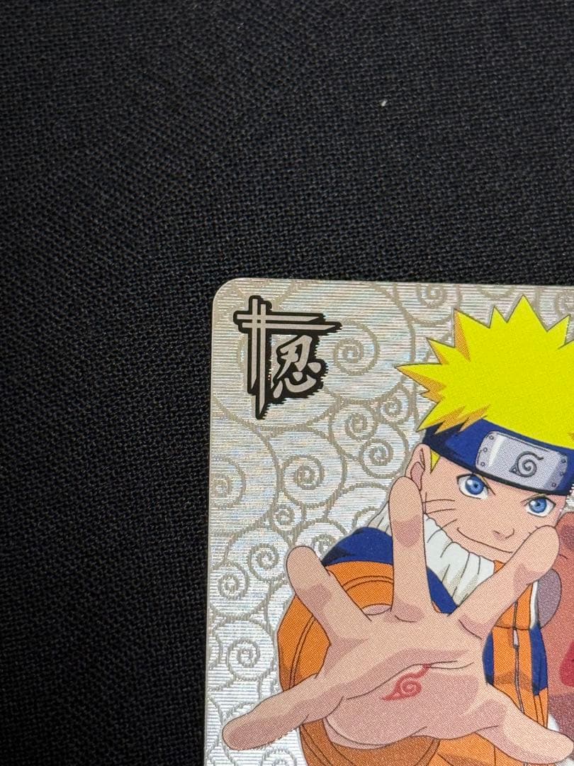 ナルティメットカードバトル　うずまきナルト　爆レア　美品