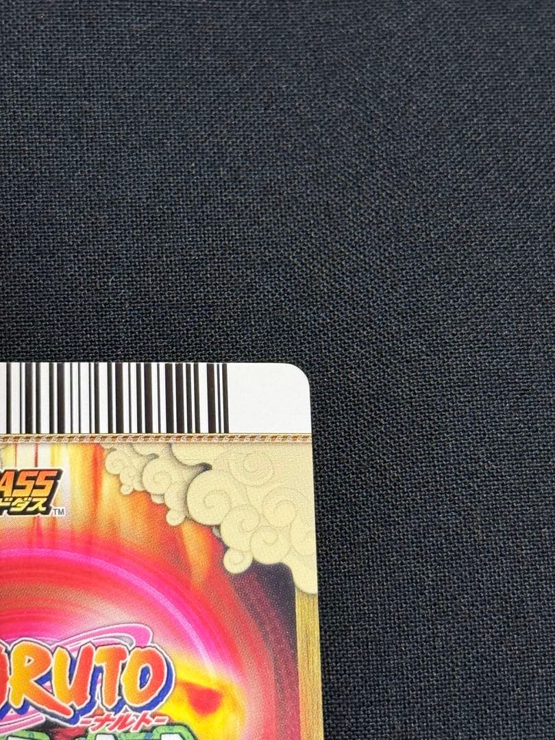 ナルティメットカードバトル　うずまきナルト　爆レア　美品