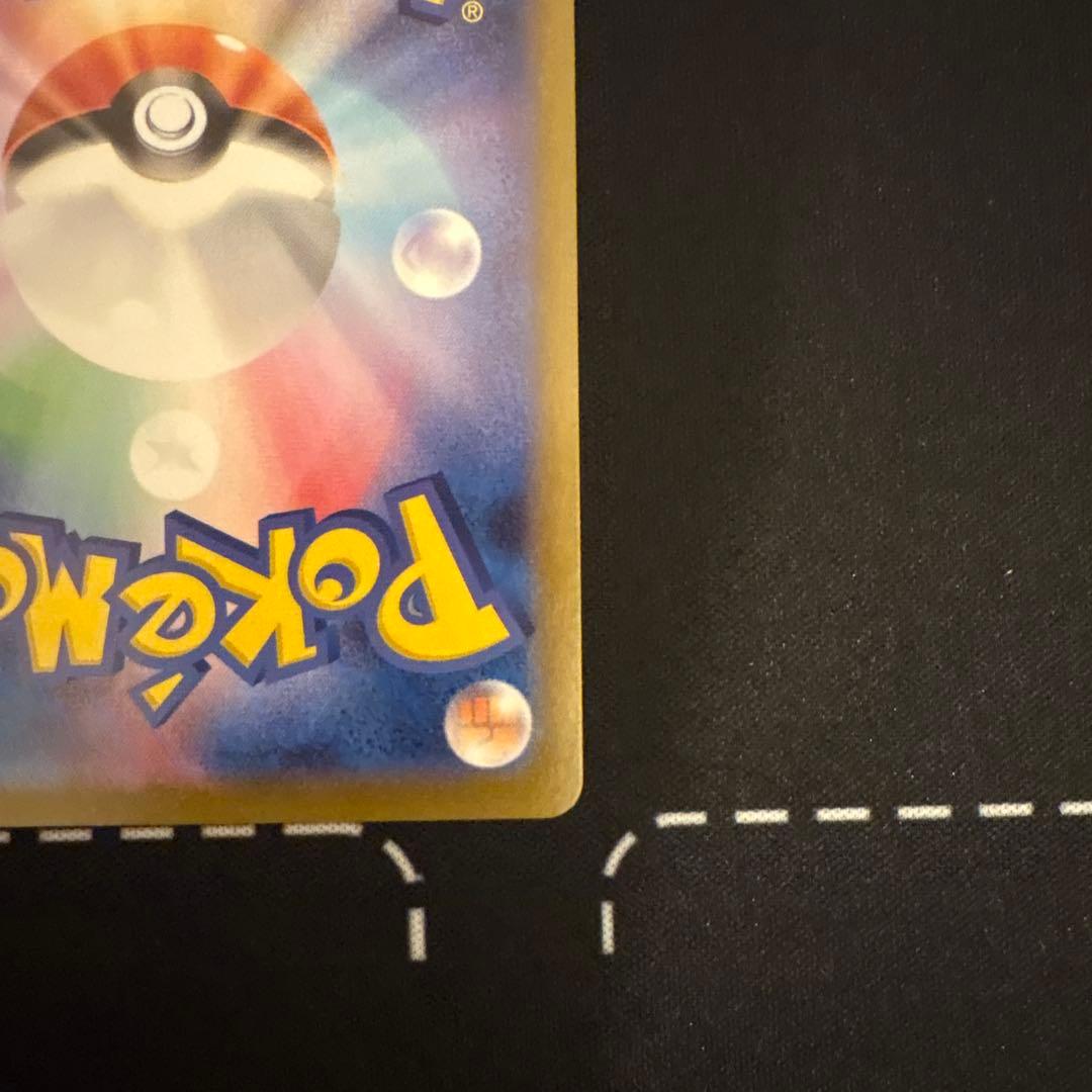 メガサーナイトex MUR & SARセット