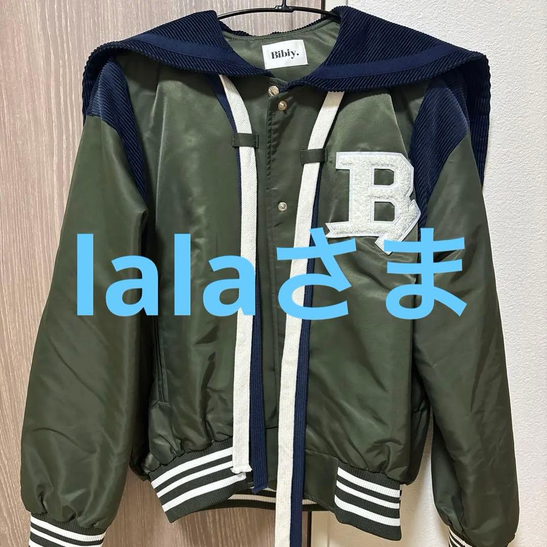 ジャケット・アウター MAISON BIBIY. SAILOR BLOUSON