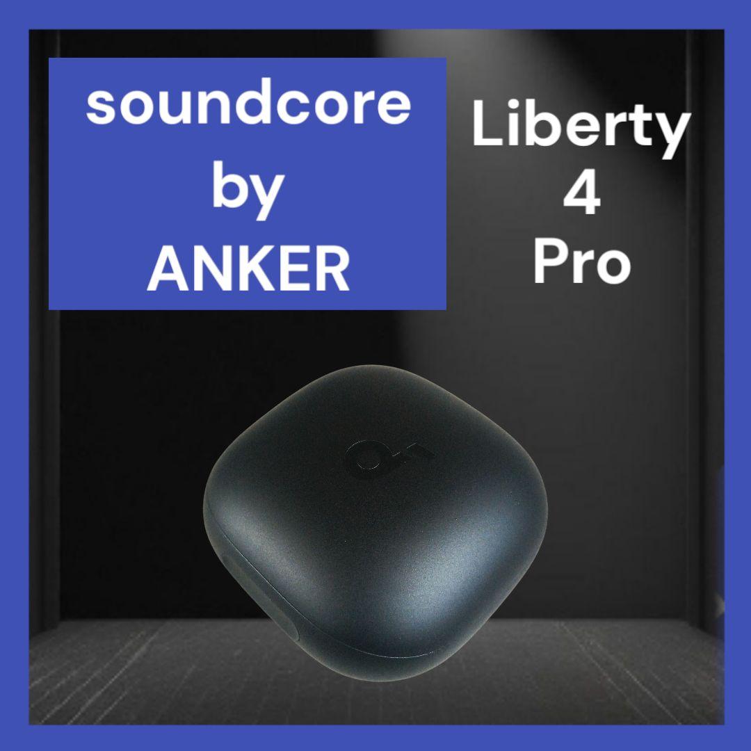 SoundCore Liberty 4 Pro バッテリー ブラック