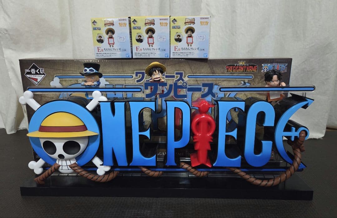 一番くじ ワンピース D賞 GIANT NAME ギガントネーム セット