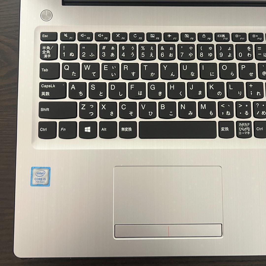 コスパ◎Lenovo Ideapad✨SSD256GB☆Core i5☆8GB