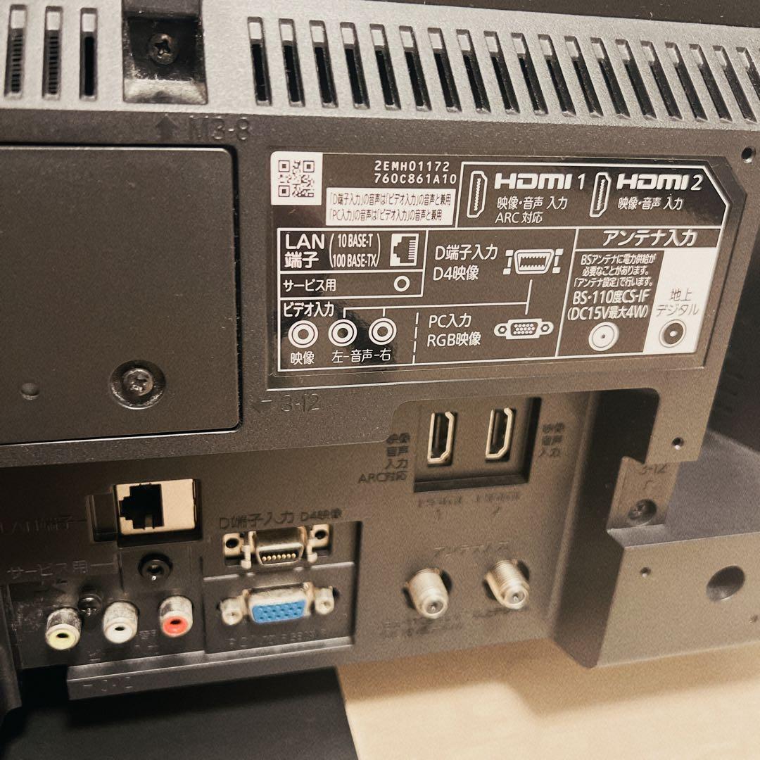 【送料無料】32型　液晶テレビ　32v 三菱電機　テレビ