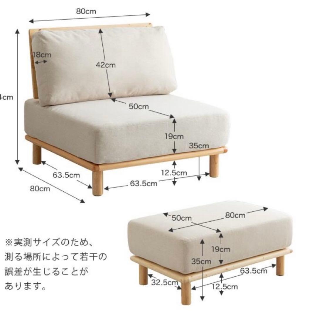 【最終値下げ】 ソファ（オットマン付）　グレー