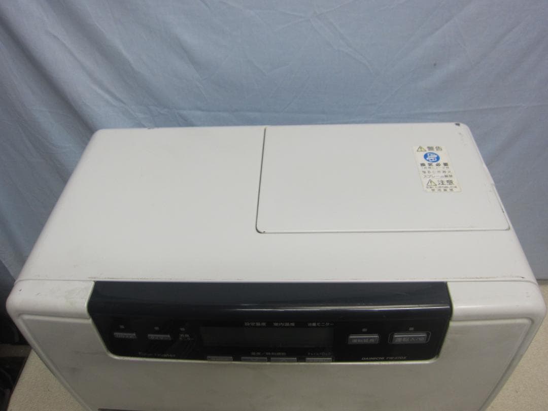 【S9552】整備済 石油ファンヒーター ダイニチ FW-57DX