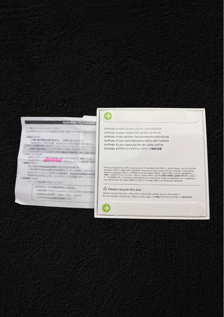 未開封❗️AirPods4