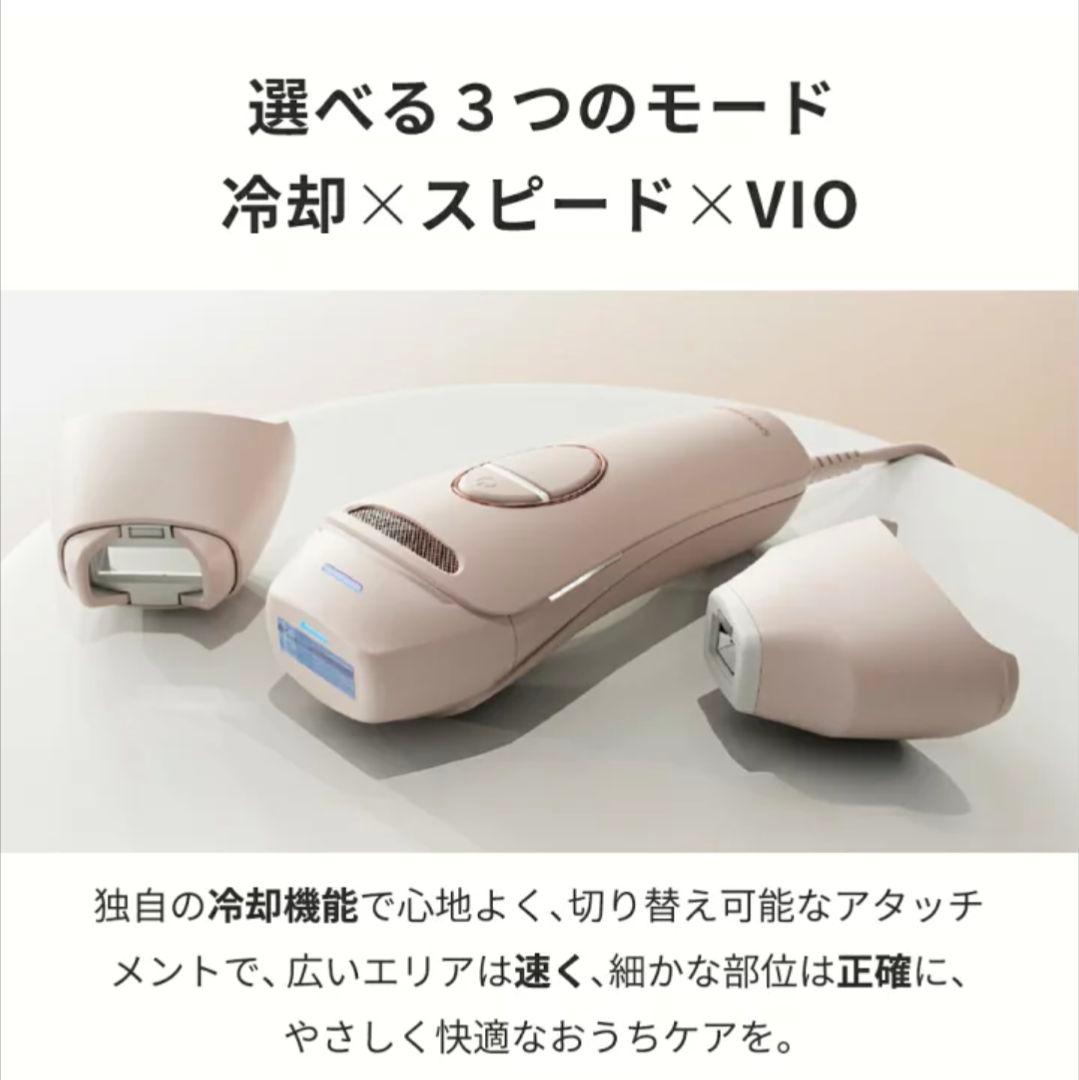SMOOTHSKIN　Pure Switch 脱毛器　スペシャルキッド