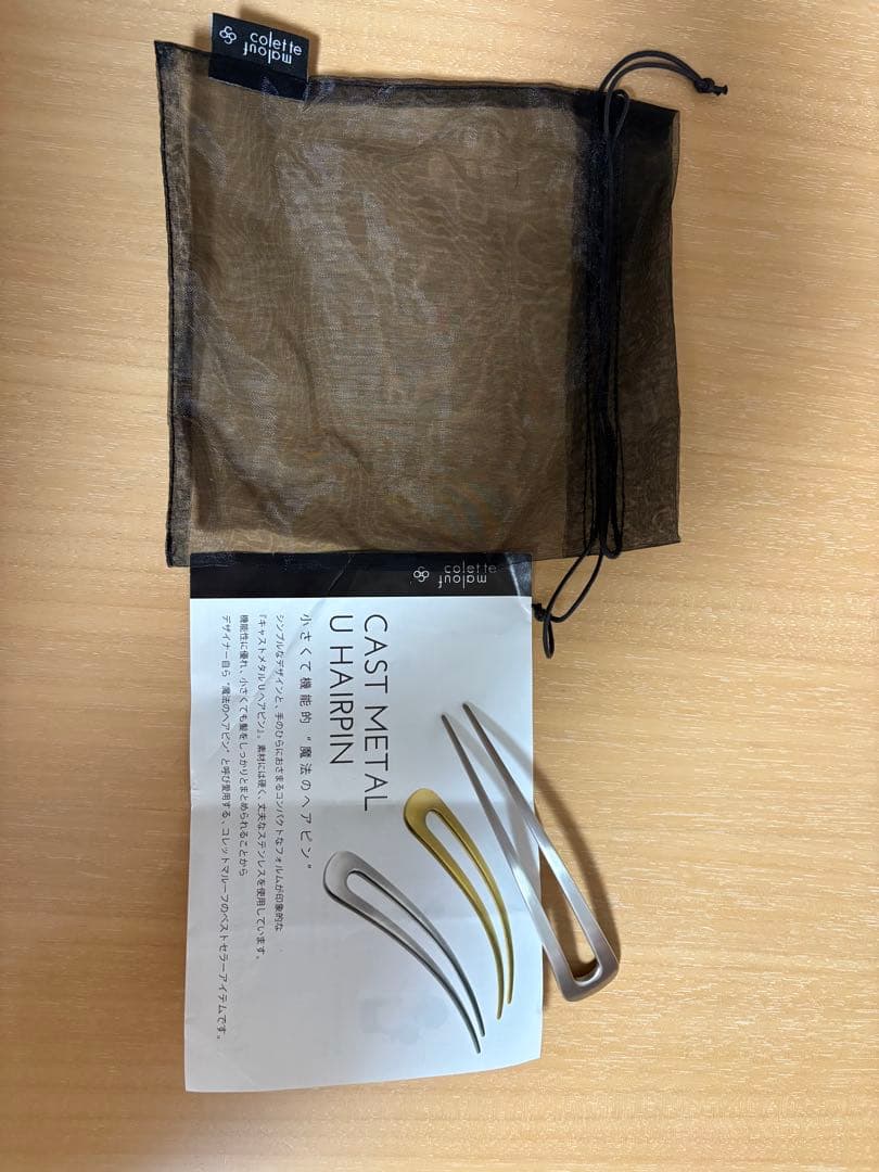 キャストメタル U字型ヘアピン シルバー