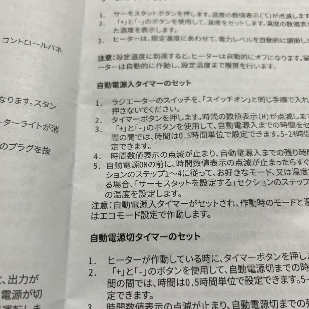 ラジエーター　オイルフリー PRO breeze プロブリーズ