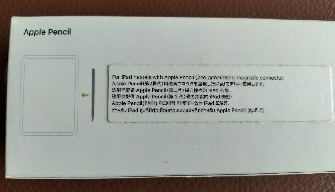 Apple Pencil (第2世代) Apple 純正