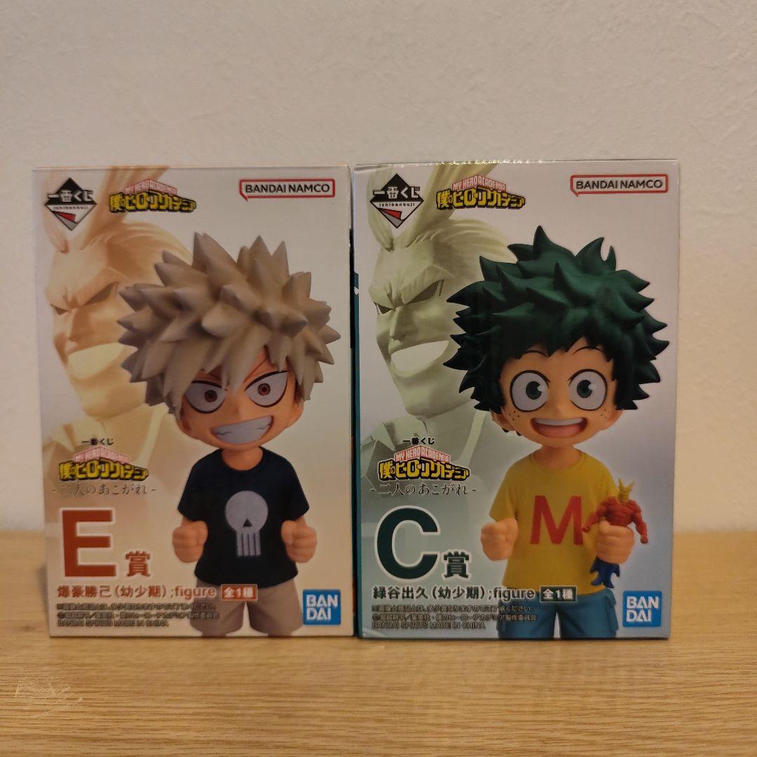 僕のヒーローアカデミア 一番くじ 二人のあこがれ C賞緑谷出久 E賞爆豪勝己