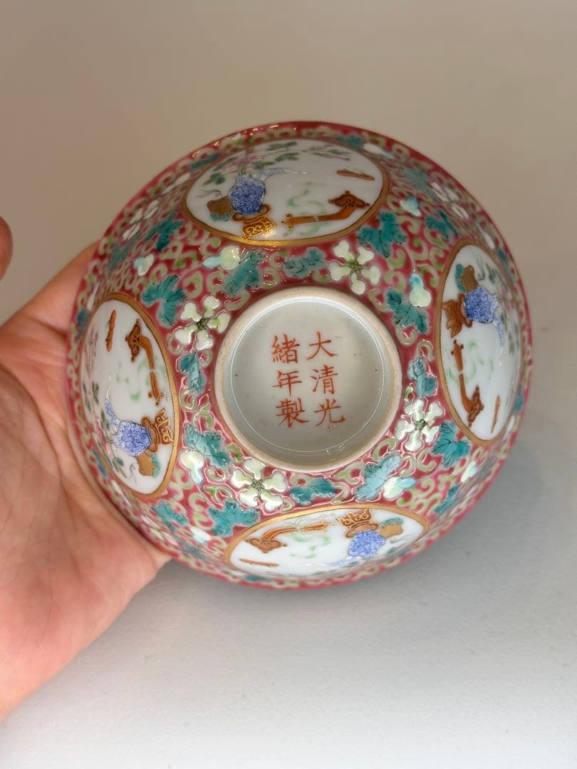 中国 大清光緒年製 花卉文 小碗 骨董品 コレクション 美品