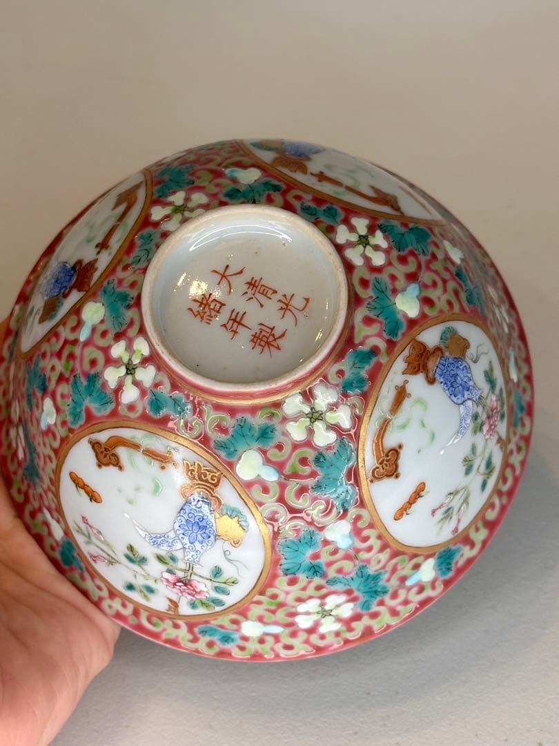 中国 大清光緒年製 花卉文 小碗 骨董品 コレクション 美品