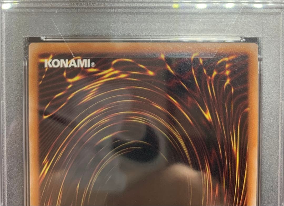 遊戯王 ドラゴンメイドのお心づくし プリズマ PSA10