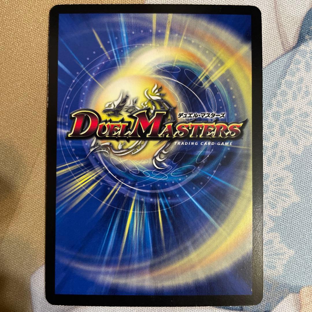 デュエル・マスターズ ヘブンズ・ゲート プロモ ママ天門 3枚セット