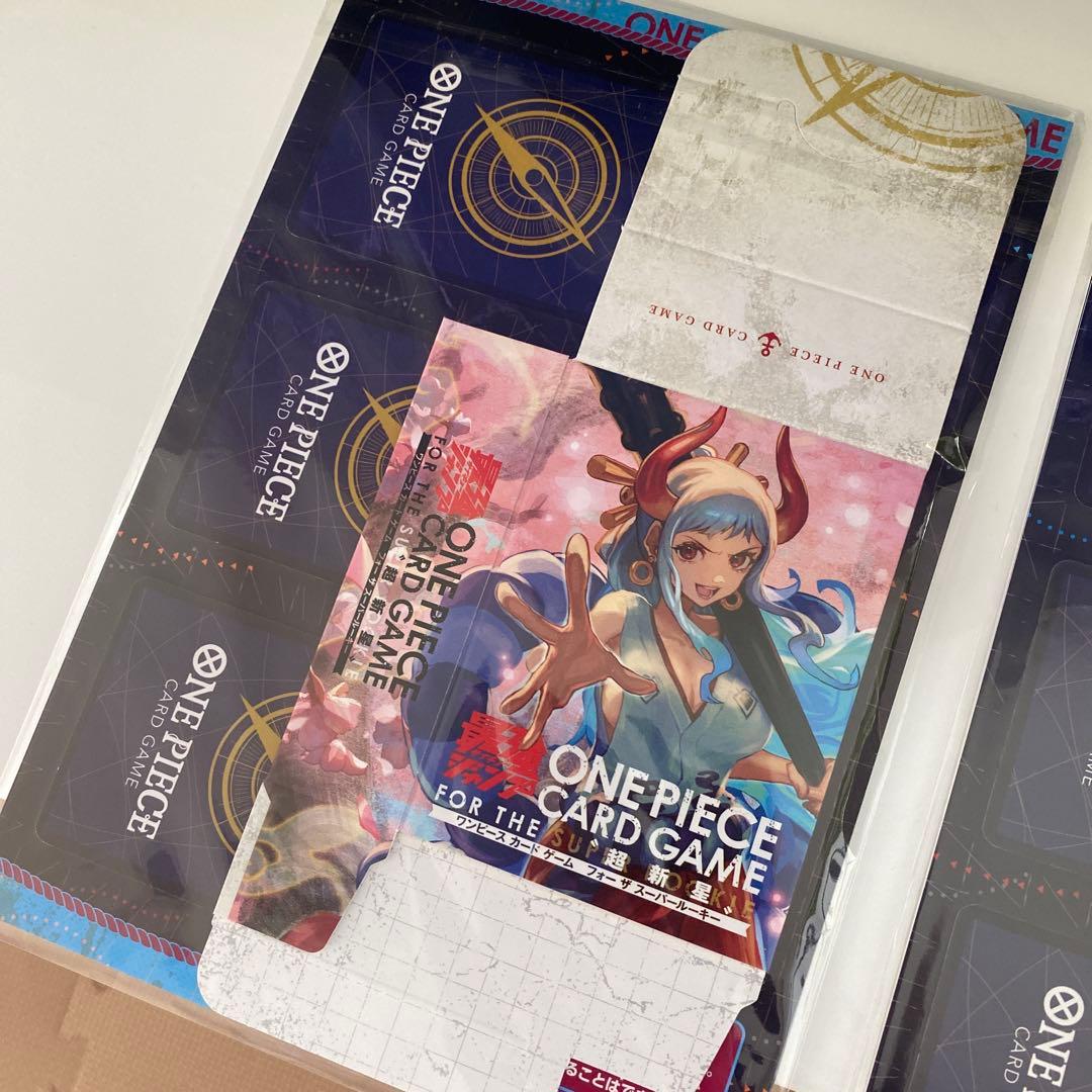 【新品】ワンピースカード　ミニカード　最強ジャンプ付録2023年4月号　5月号