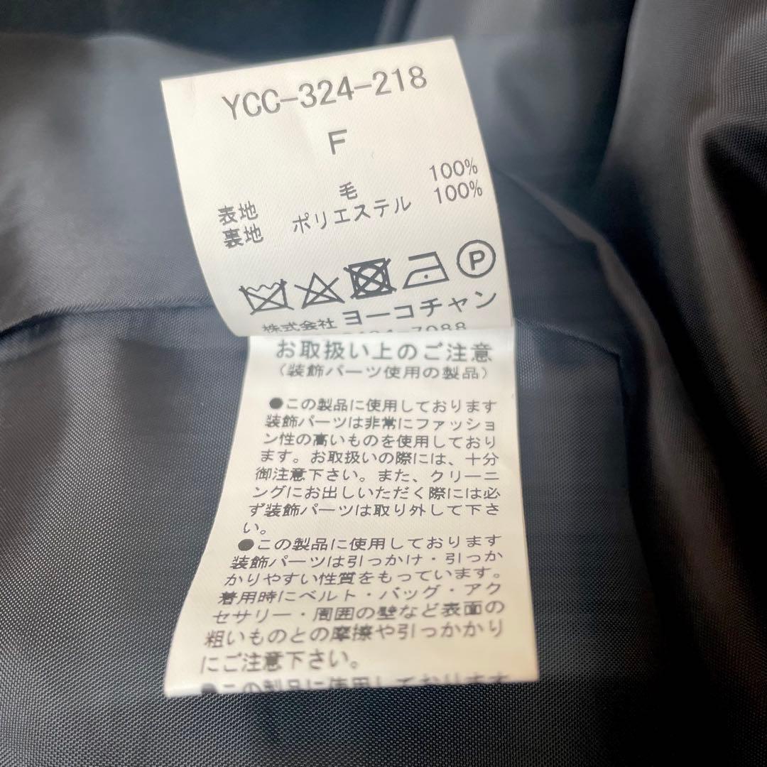 ✴*︎様 本日終了 YOKOCHAN 新品 ウールコート ヨーコチャン アウター