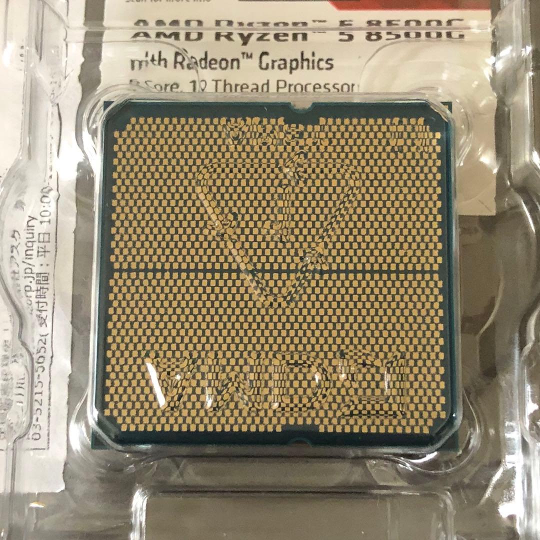 CPU AMD Ryzen 5 8500G