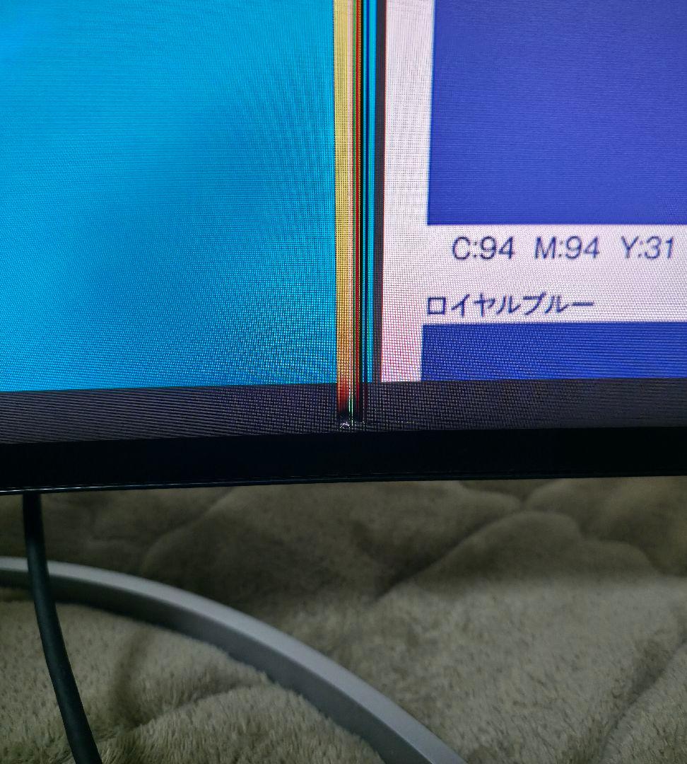 LG 34インチ曲面型ウルトラワイドゲーミングモニター 34WK95C-W