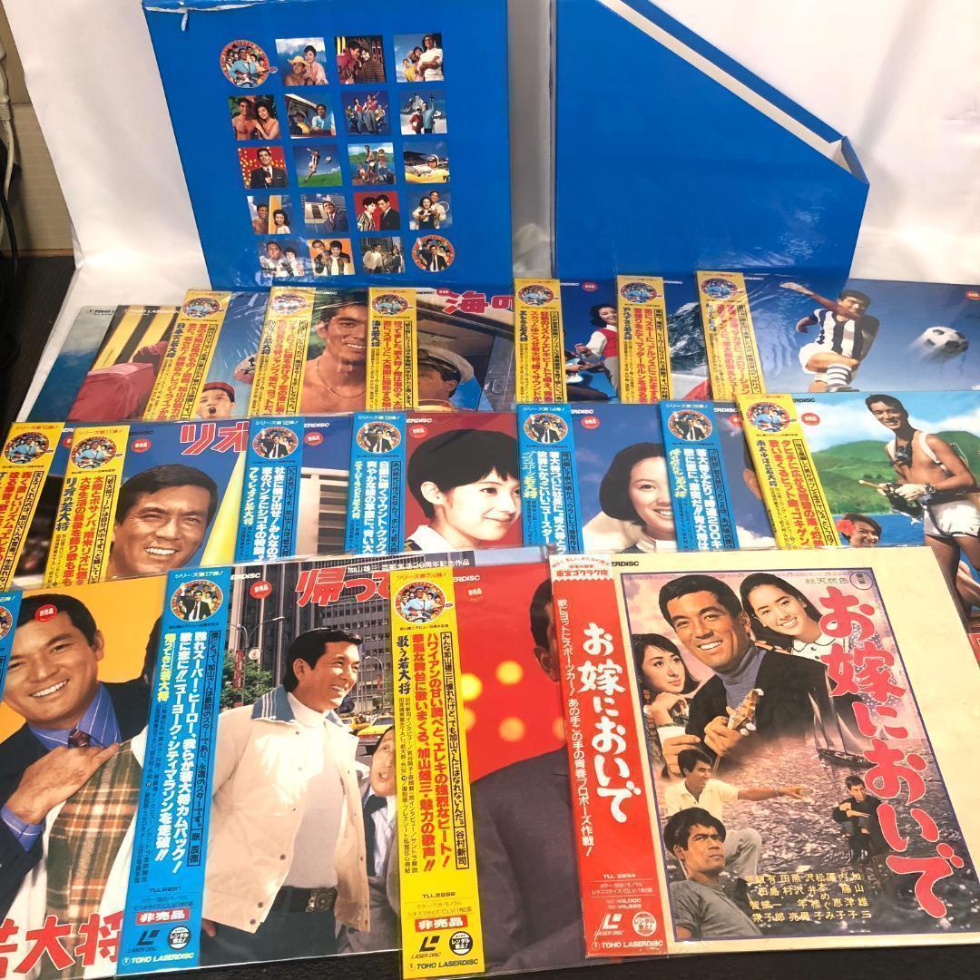 LD,　加山雄三,若大将シリーズ 35thアニバーサリーBOX （非売品）