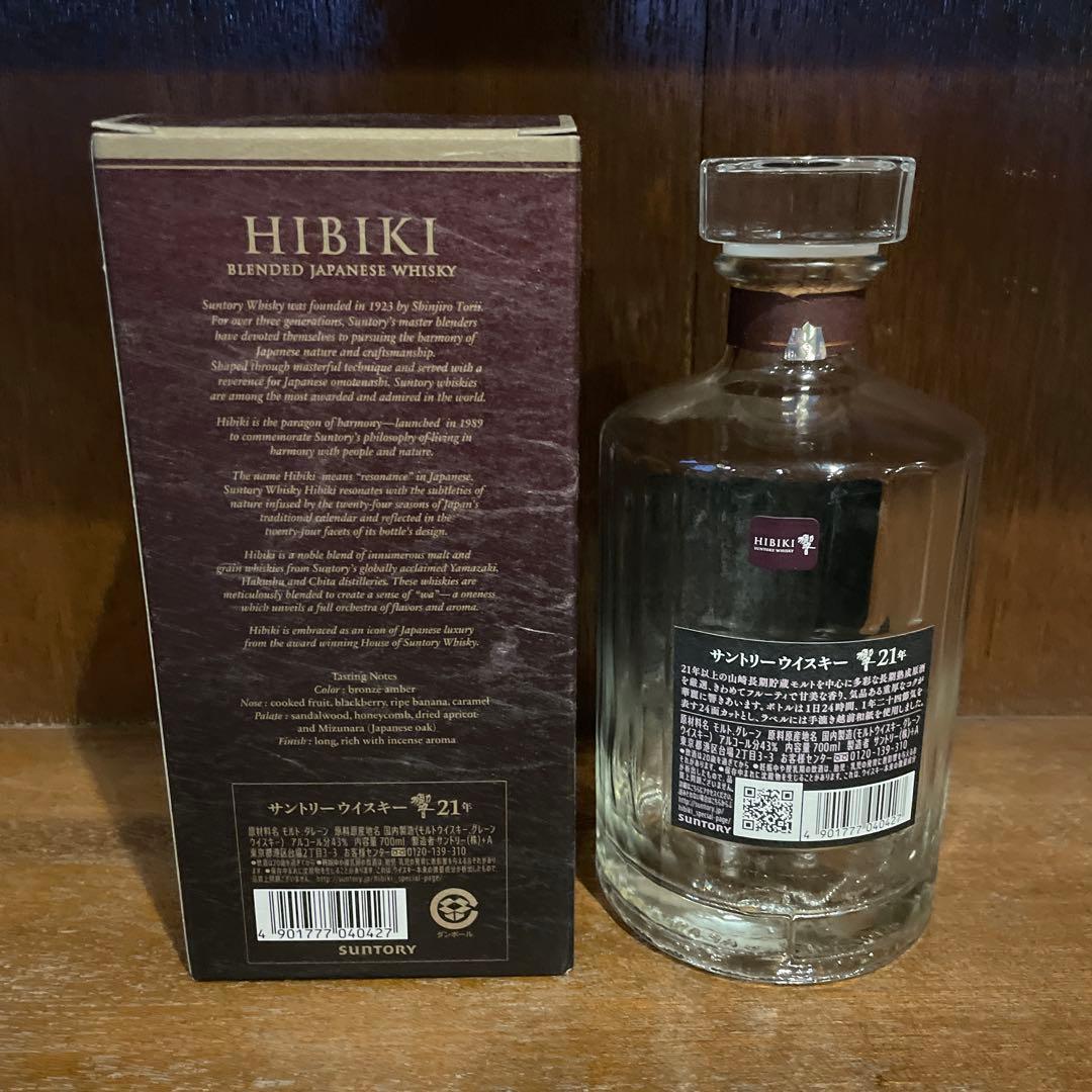 サントリー 響21年 700ml 空瓶 空箱