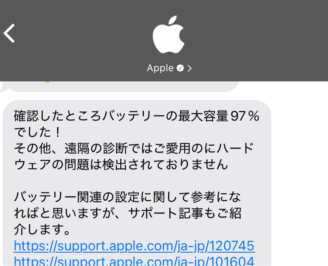 iPad第9世代 Appleペンシル第1世代