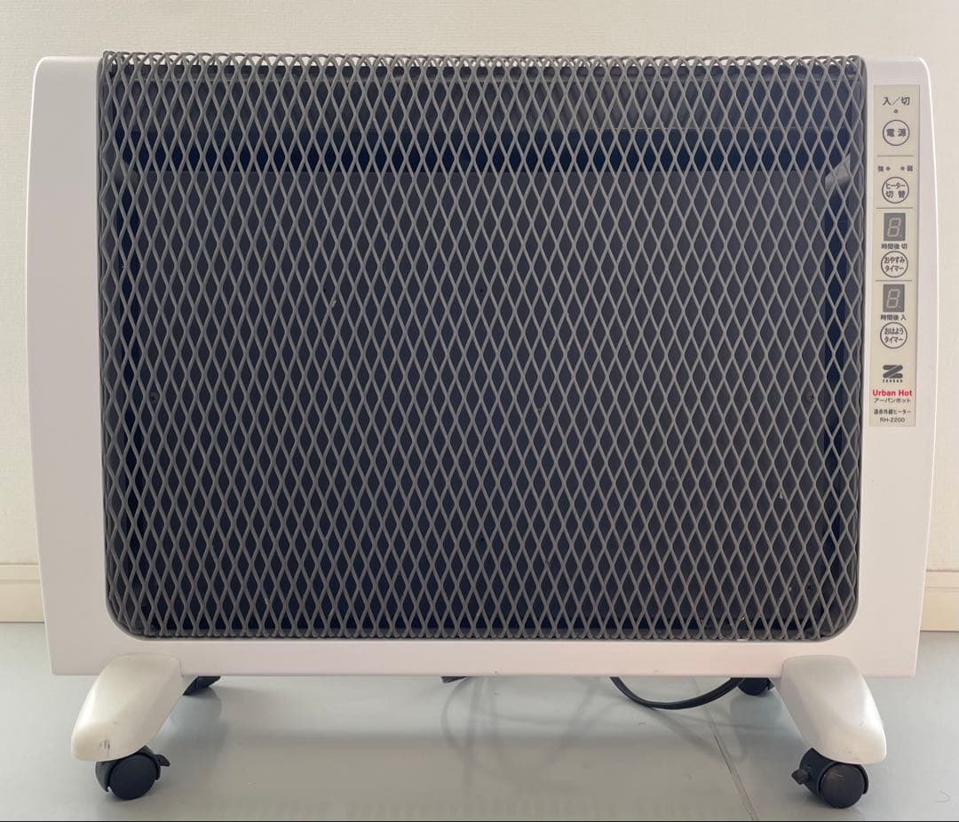 アーバンホット RH-2200 1000W 電気ヒーター