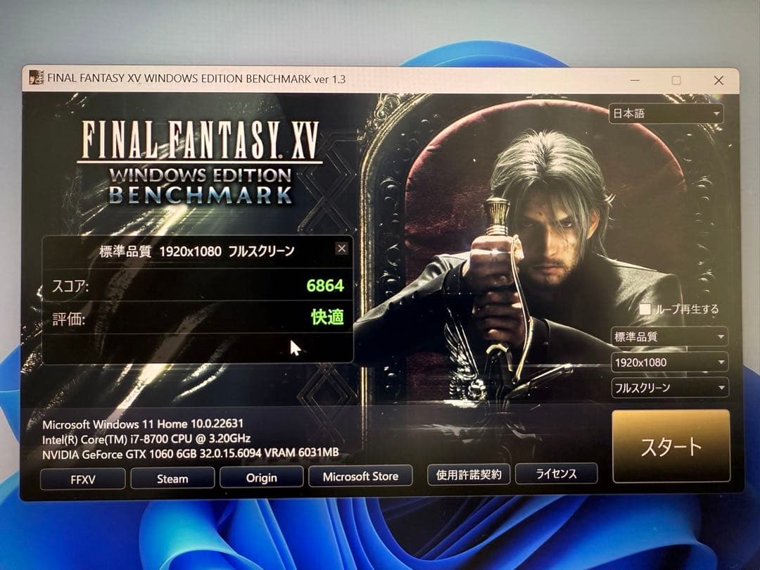 小型デスクトップゲーミングPC