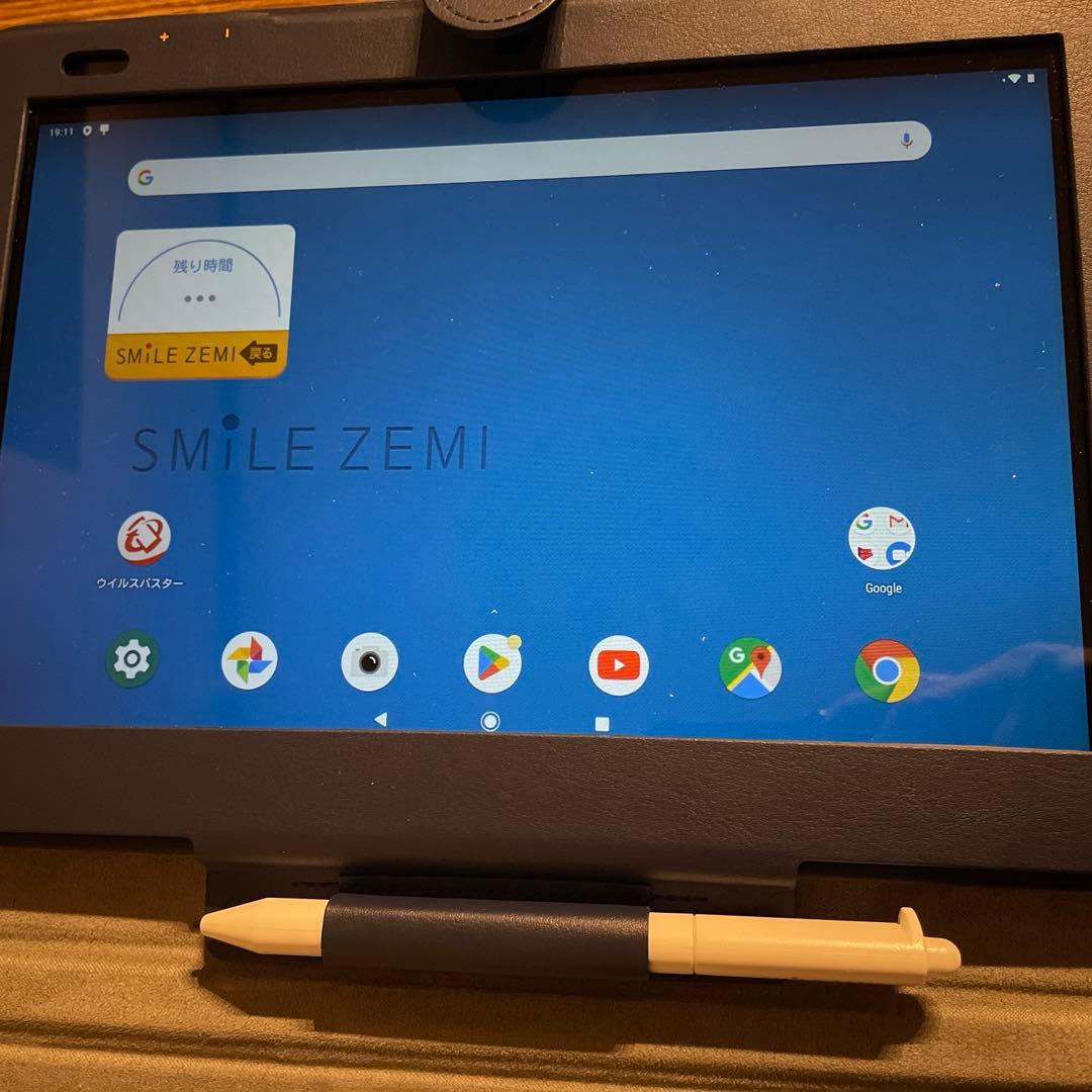 スマイルゼミ　ネイビー　Android