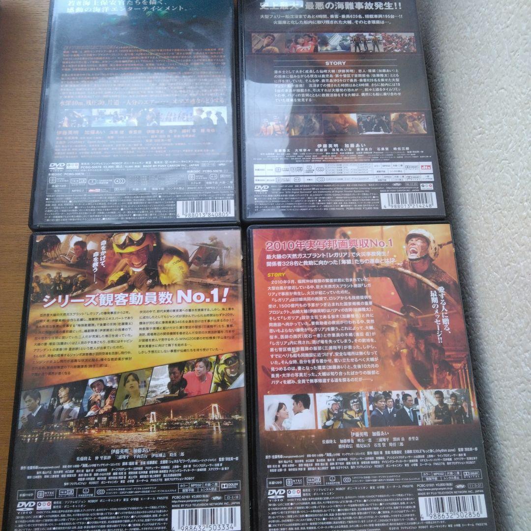 海猿 スタンダード・エディション('04フジ 等　4枚セット