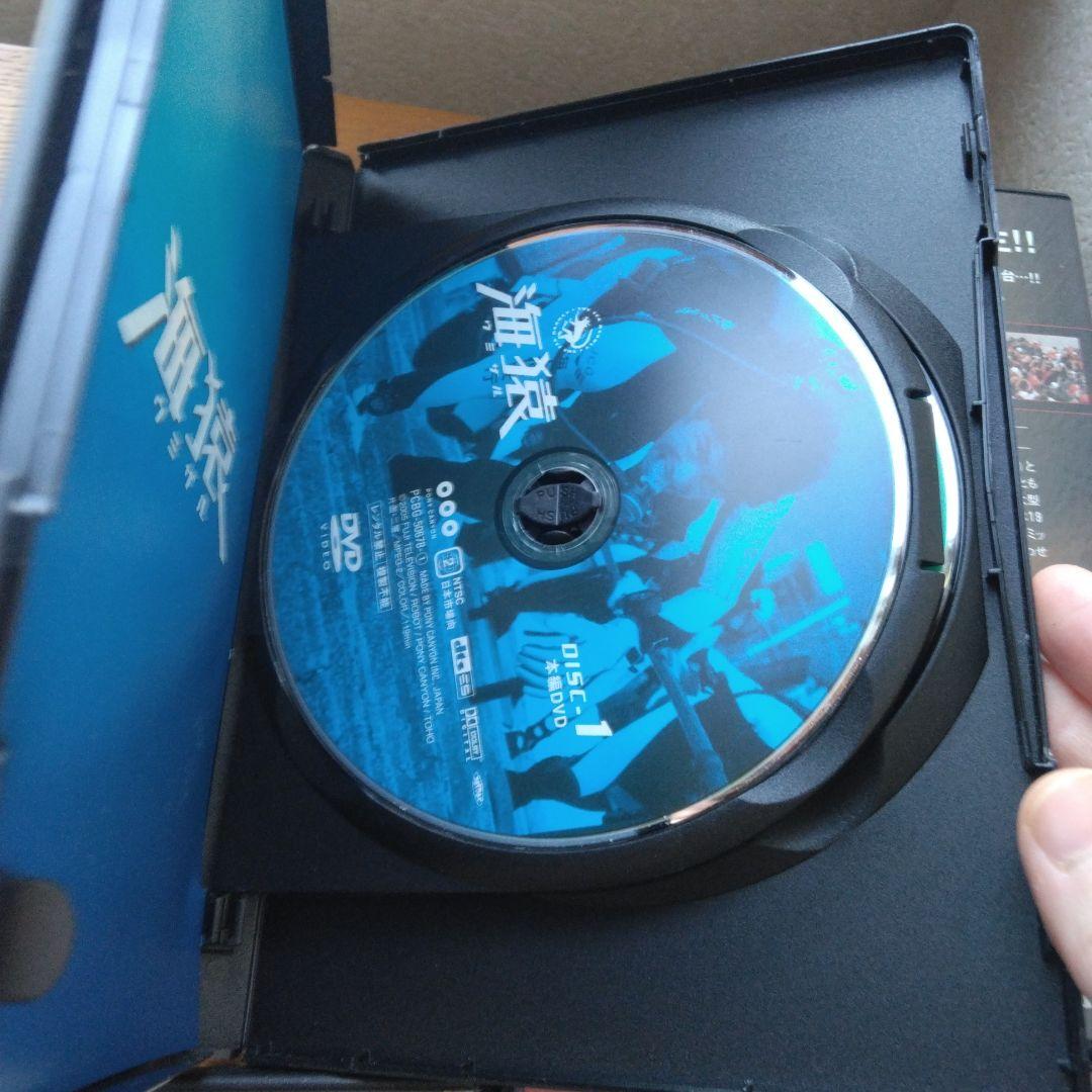 海猿 スタンダード・エディション('04フジ 等　4枚セット