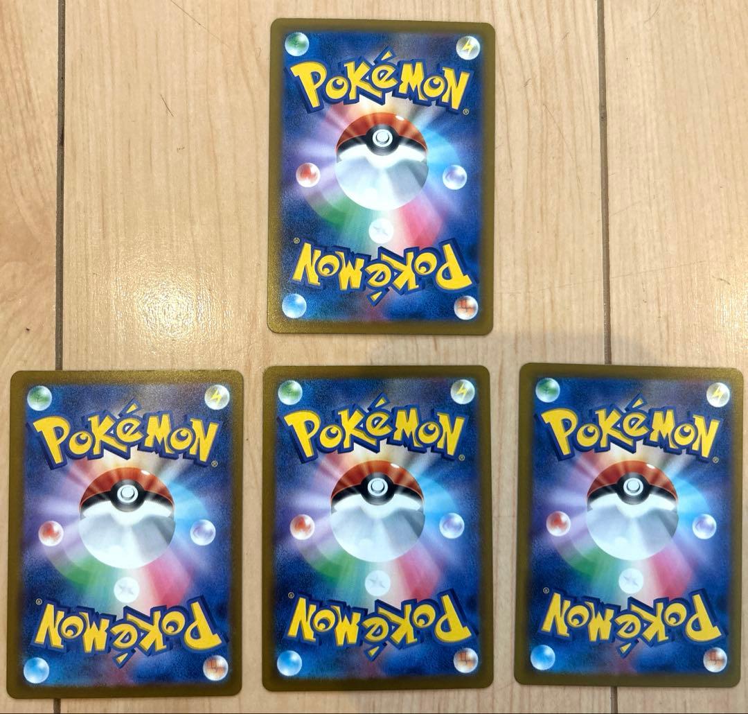 【翌日発送】ロケット団のミュウツーex sar