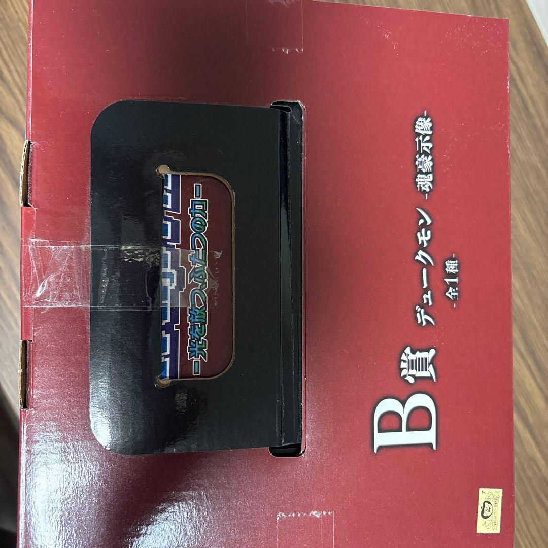 【新品未開封】デジモン デュークモン B賞 フィギュア