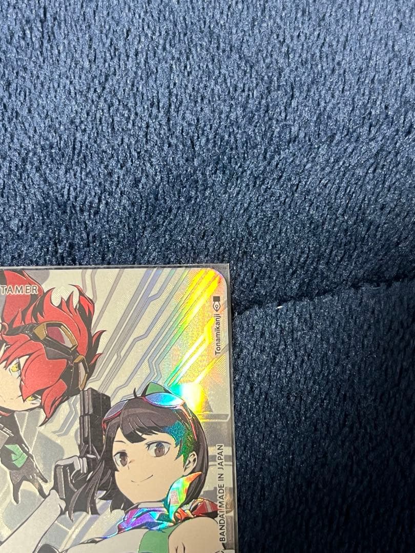 き*す様 デジモンカード 結城ダン&結城カナン SP SR BT24-085