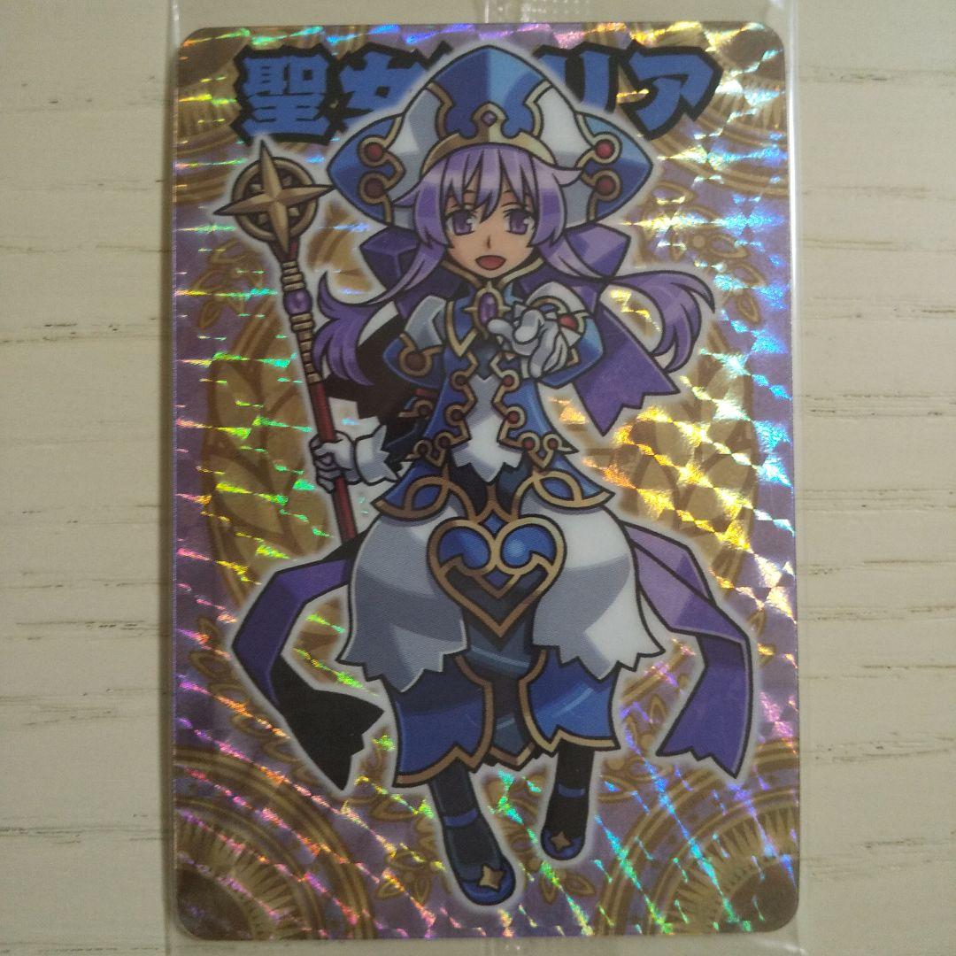 神羅万象チョコ ハ柱キャンペーン弾1弾+1 未開封★魔戒剣士アーク 聖女アリア