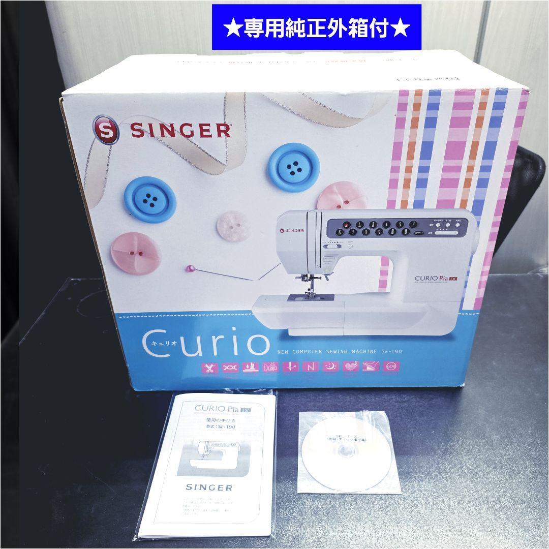 ⑤♥当方おすすめＵＳＢ刺繍機対応●全部品付ほぼ未使用保管超美品◆シンガー ミシン