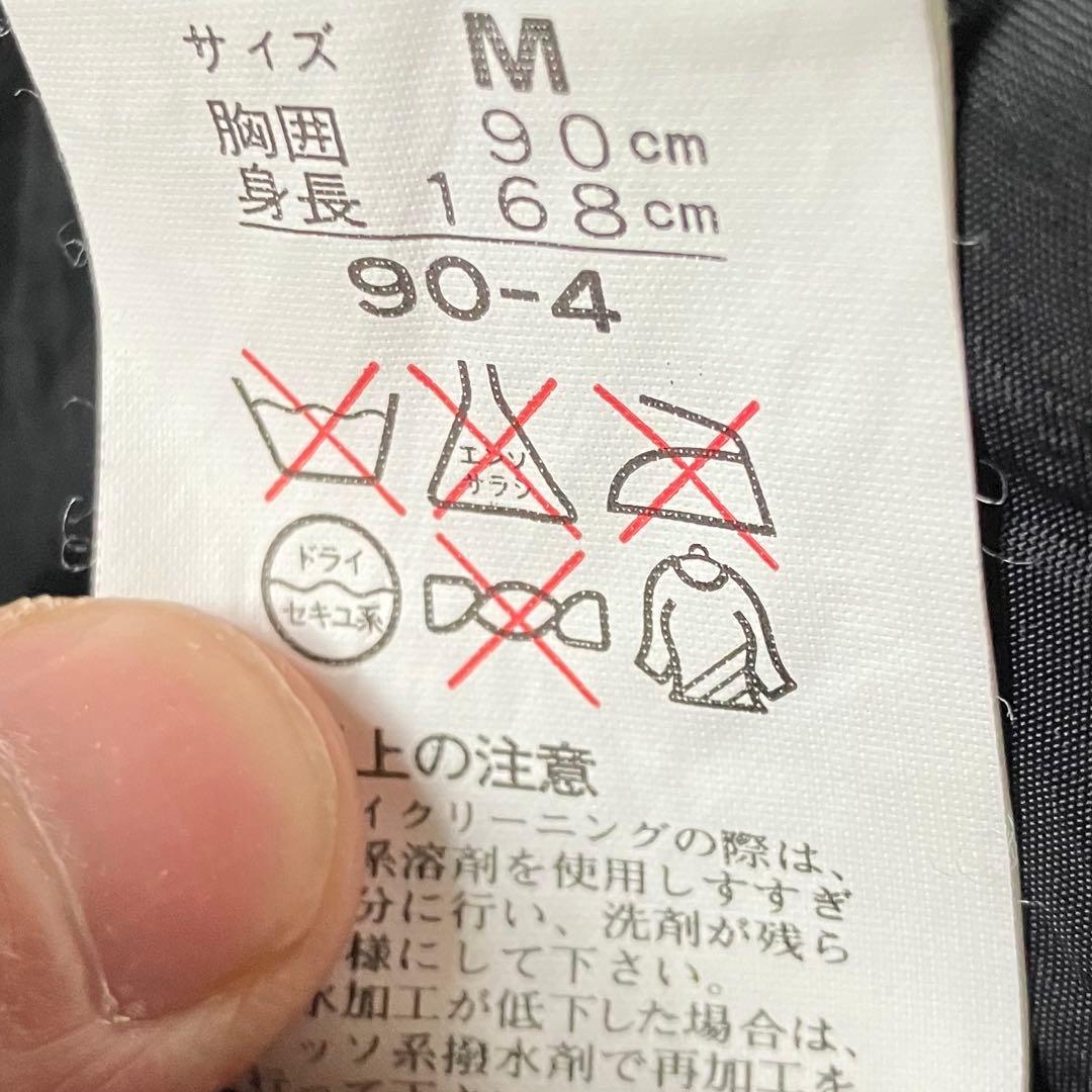 #Z8✨POINTSQUARE✨スキーウェア 上下 メンズM