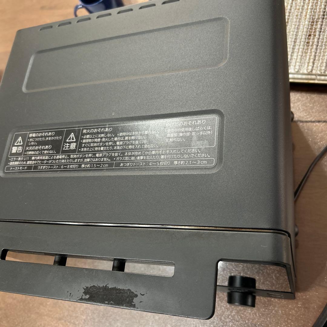 Panasonic Bistro トースター NT-D700 ブラック