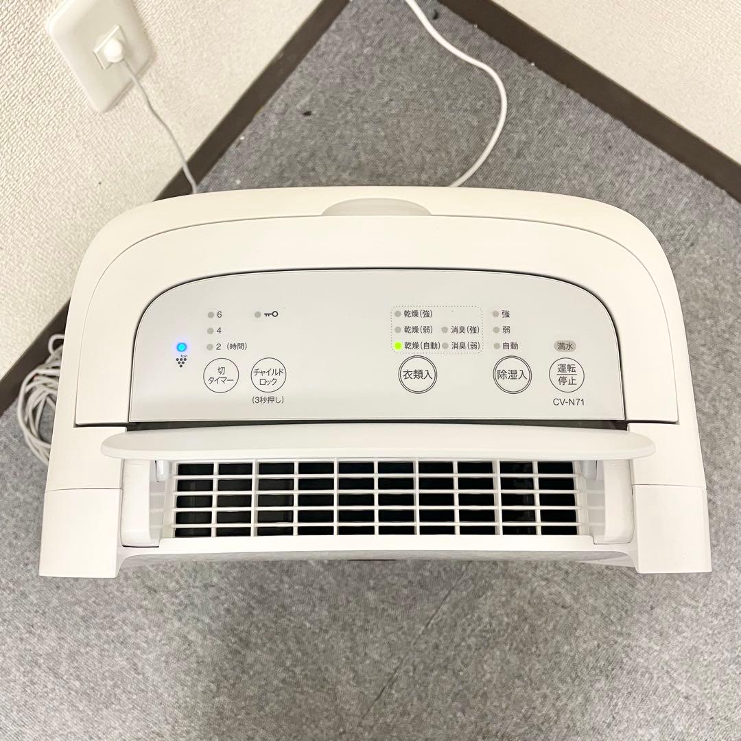 SHARP 16畳 衣類乾燥除湿器 CV-N71-W 21年 M